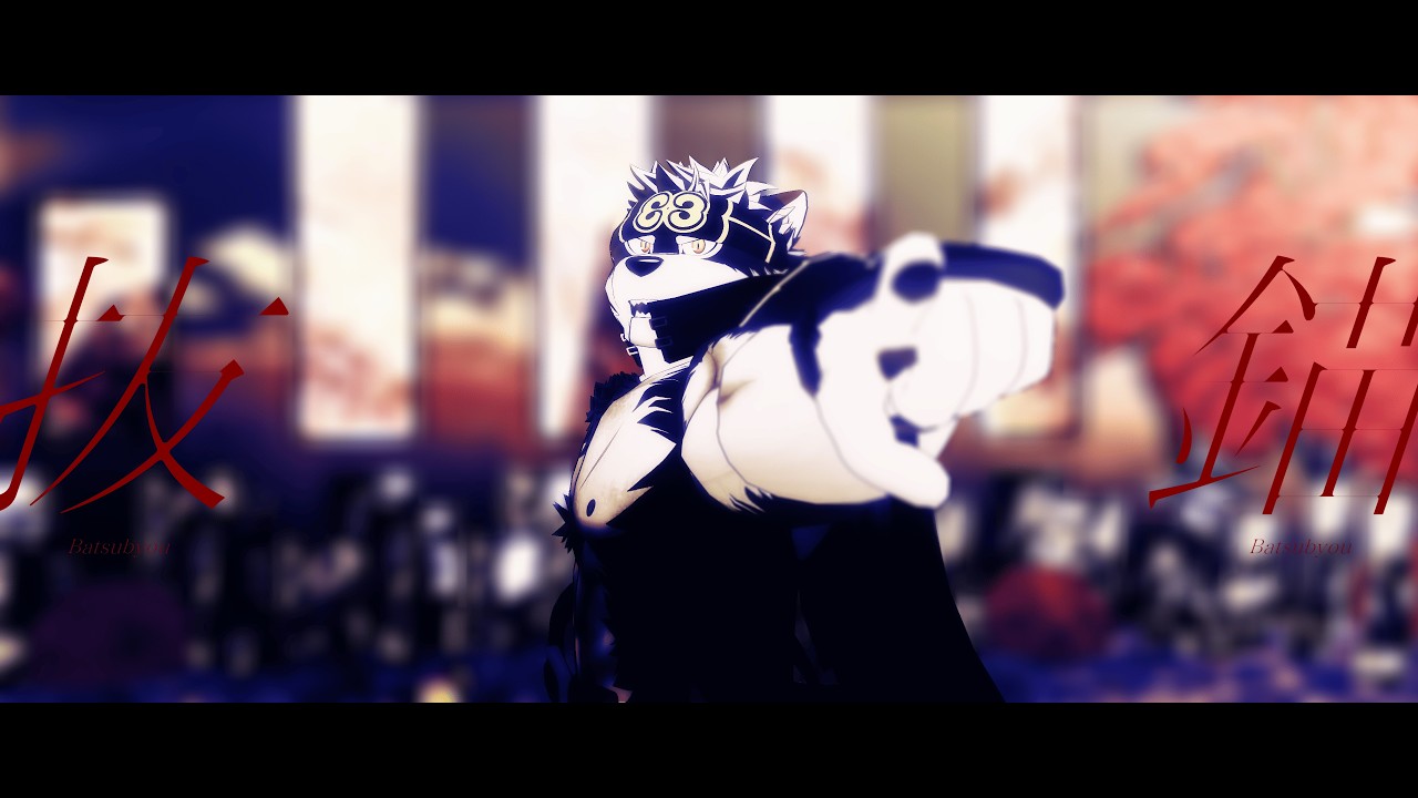 MMD放サモ / ホロケウカムイ / 抜錨 / 4K60fps - YouTube