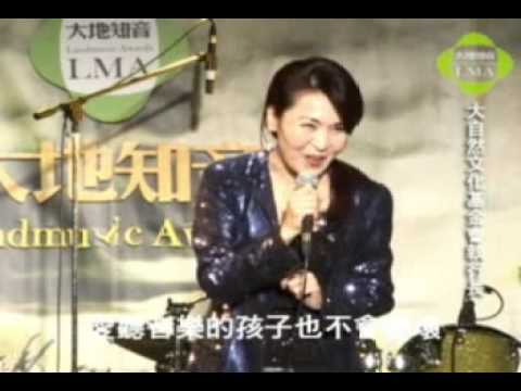 大自然文化基金會- 大地之音比賽