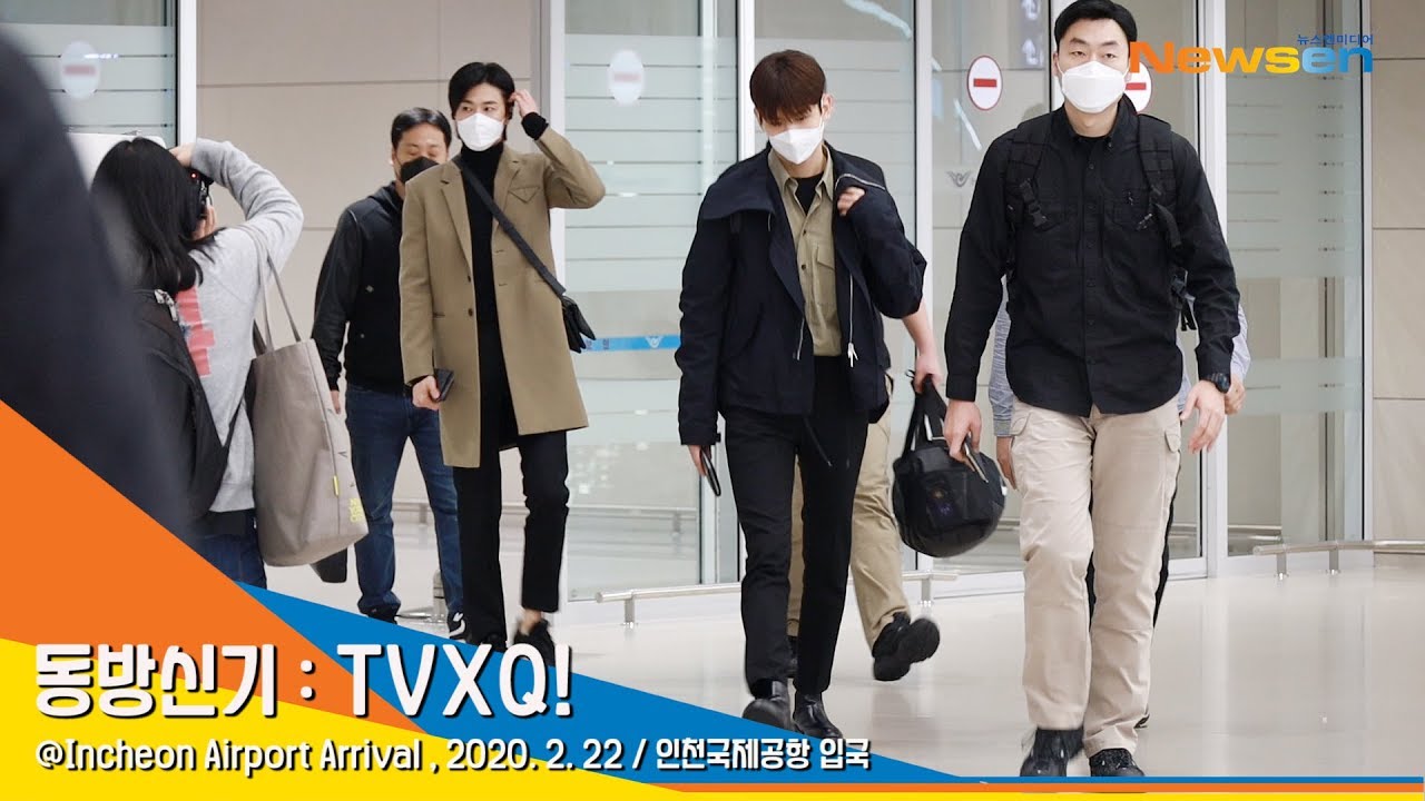 TVXQ! 'YUNHO·CHANGMIN' 동방신기 윤호·창민, 멤버 사이로 다니면 위험해요[NewsenTV]
