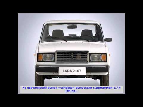 Русское авто Ваз