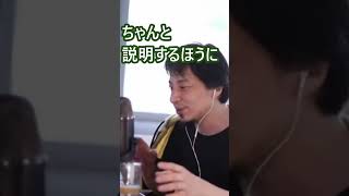 【逆質問】現在面接で全敗です。どこまで踏み込んで聞くべきか、また咄嗟の受け答えも苦手です【面接のコツ】#shorts