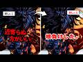 【FGO】絆Lv.4以上になると声のトーンが高くなるライオン霊基のリチャード一世 (絆Lv.1~5ボイス)