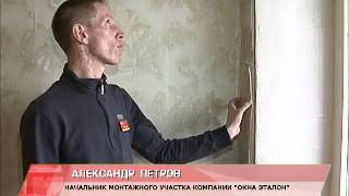 КПД Готовимся к установке пластиковых окон КПД Готовимся к установке пластиковых окон