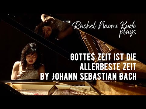 Bach: Gottes Zeit ist die allerbeste Zeit, BWV106 II Rachel Naomi Kudo, Piano