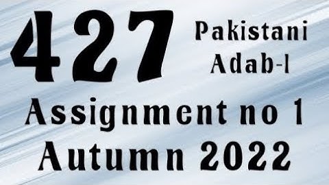 AIOU Code 427 Solved Assignment No.1 Autumn 2022 #aiou #aiousolveassignments