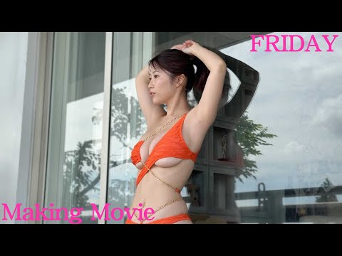 【お仕事Vlog】FRIDAY撮影に密着❣️
