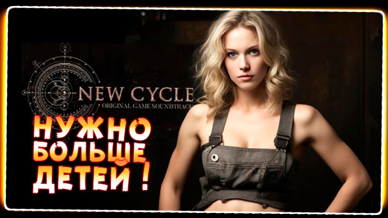 New cycle 3. New cycle 3