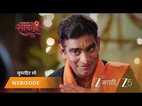 Savalyachi Janu Savali | विठोबा काकाचे मुलांना आश्वासन: 'मी आहे ना!'