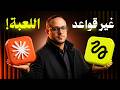 حولت Claude لماكينة انتاج فيديوهات وصور احترافية بالذكاء الاصطناعي Higgsfield MCP mp3