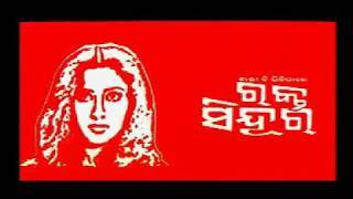Rakta sindura. odia movie.