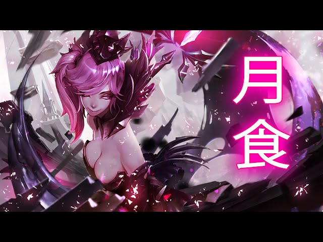 Stream Espadachins Hype (Animes), Trap Style, ‹ JKZ › by Panda Vermelho