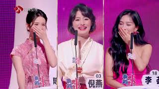 【MULTISUB】非诚勿扰 精编版 吵架了先哄对方，不是觉得做错了，只是害怕对象生气 20260602 screenshot 4