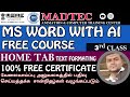 MS Office free course with AI Usage 2025 |free course #dca #pgdca தமிழில் சான்றிதழுடன் 2nd class
