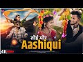 Toy mor aashiqui  nagpuri song 2023  toy ban jo mor radha  kartik raj  nagpuri love story