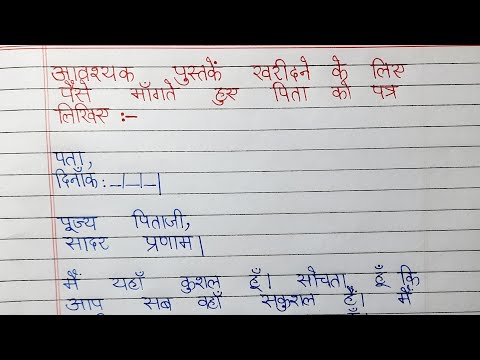 वीडियो: बच्चा शर्मीला क्यों है? कारण, व्यवहार संबंधी विशेषताएं, माता-पिता के लिए सिफारिशें