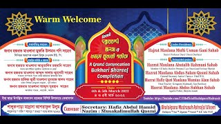 Shalukpara Madrasah Ashraful Uloom Jalsa 2022