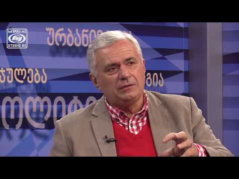 კულტურის როლი მშვიდობის მშენებლობაში - თრეილერი