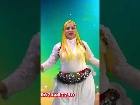 جديد أغنية أمازيغية