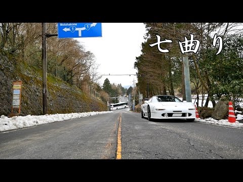 NSX 60fps車載動画 七曲り 下り 晴れ 昼 - Real Initial D Nanamagari Downhill