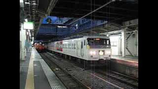 JR東日本　185系　エクスプレス塗装　特急あかぎ　高崎駅発車