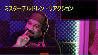 Mr.Children「HANABI」 Tour2015 REFLECTION Live REACTION