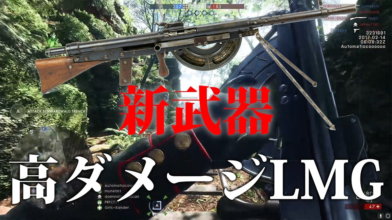 BF1】Battlefield 1 | 新武器 高威力LMG Chauchat【実況】 - YouTube