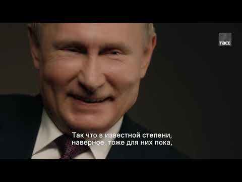 “20 вопросов Владимиру Путину”  Президент о детях, внуках и личных потерях 1080p