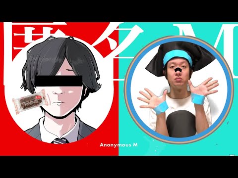[マッシュアップ]ドーナツいっぱい食べたい匿名M
