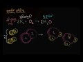 Intro to Chemical equations [Odia ]| Chemical equations and reaction | 10 | chemistry | Khan Academy