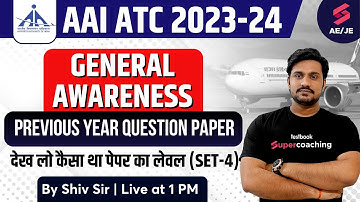 AAI ATC Previous Year Question Paper GK | AAI ATC General Awareness 2023 | By Shiv Sir