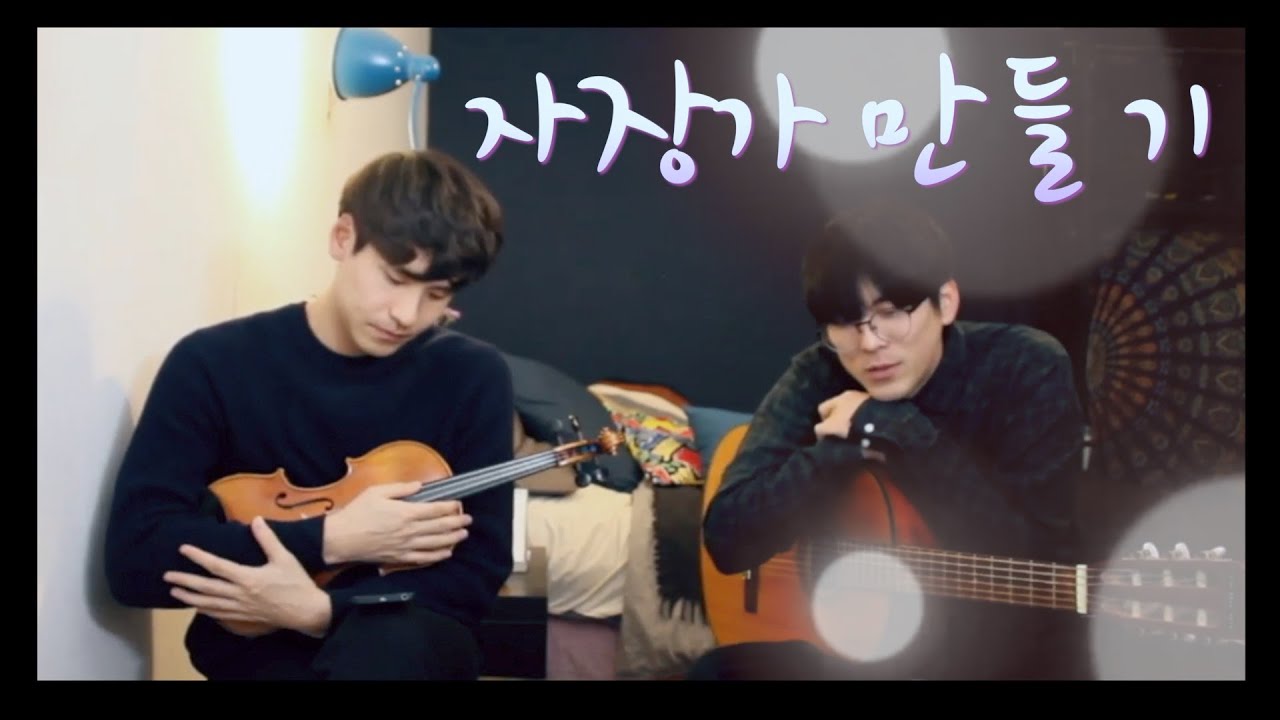 차곡차곡 라이브 [자장가 편]