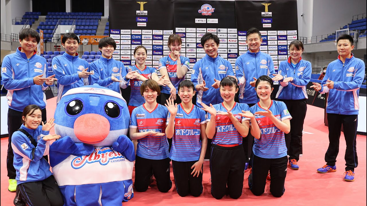 木下アビエル神奈川VSトップおとめピンポンズ名古屋 2022年2月26日（土