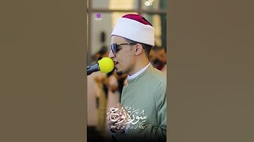 من الصلاة بصوت يريح القلب 💕✨#القارئ_محمد_احمد_حسن #طالب_الازهر #قرآن