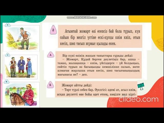 Жігіттің нейлонмен жамбастарының арасын ысқылап жатқан порно видеоларын онлайн көріңіз. Жігіттің нейлонмен жамбастарының арасын ысқылап жатқан порно видеоларын онлайн көріңіз.