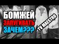 Почему TV MAESTRO против новых КАНАЛОВ-ПАРТНЕРОВ? Radio Bashka / БомжуР TV / ЛюдиУблюди / ЛюдиУхлюди