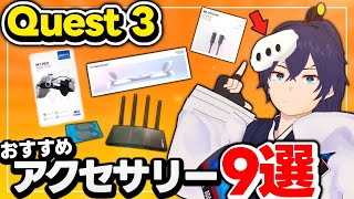  Quest 3 125GB 美品 おまけ品多数 ジャンク扱い》Meta 899-00594-01 【Meta Quest 3 512GB】【製造