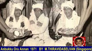 Anbukku Oru Annan 1971 T M Soundararajan Legend