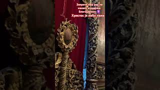 Најлепше Православно појање-Манастир Високи Дечани❤️