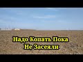 ПОКА НЕ ПОСЕЯЛИ НАДО КОПАТЬ. КОП 2022. НАХОДКИ С ФОРТУНА ПРО 2.