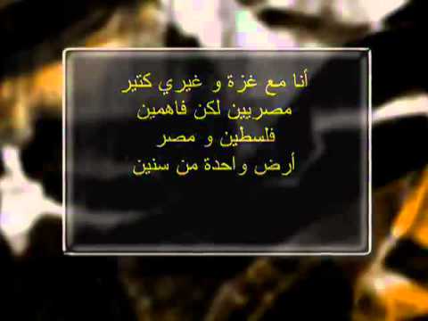 محمد أسامه جدار العار  