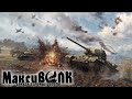 ТАНКИ СССР СТАЛИ ОЧЕНЬ СИЛЬНЫ! | War Thunder