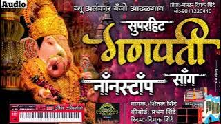 सुपर हिट गणपती नॉंनस्टॉंप बॅंजो सॉंग | New Alankar Banjo Group Adalgaon Active Pad Mix song