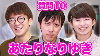 【質問コーナー】特撮ヒーロー好きYouTuber！あたりなりゆきさんに10の質問！
