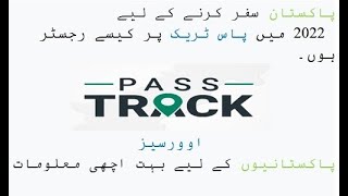 How to register for Pass Track App in 2022 |Pass Track App Registration of Pakistan Travelling 2022 screenshot 5