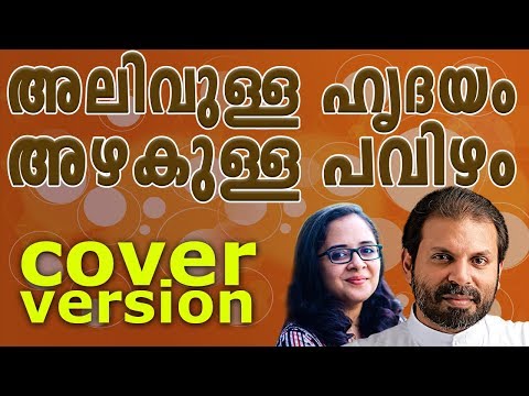 tomin thachankary devotional songs