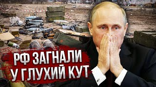 Путін Зрозумів - Йому Кінець. Зі Зброєю Просто Катастрофа. Самусь: Ось На Скільки Її Ще Вистачить