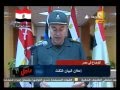 &quot;الجيش حمى الثورة&quot;! سامحنى يارب