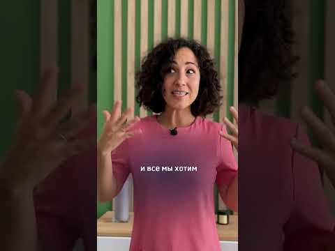 Как избавиться от