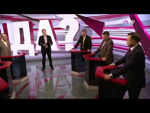 ПРАВ!ДА? Куда летят ракеты?