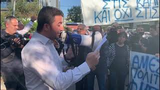 Οι Χειμαριώτες έξω από την αλβανική πρεσβεία στην Αθήνα για τον Φρέντι Μπελέρη
